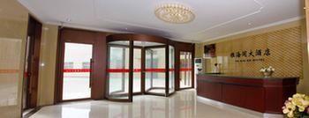 Qingdao Yahaige Hotel Экстерьер фото